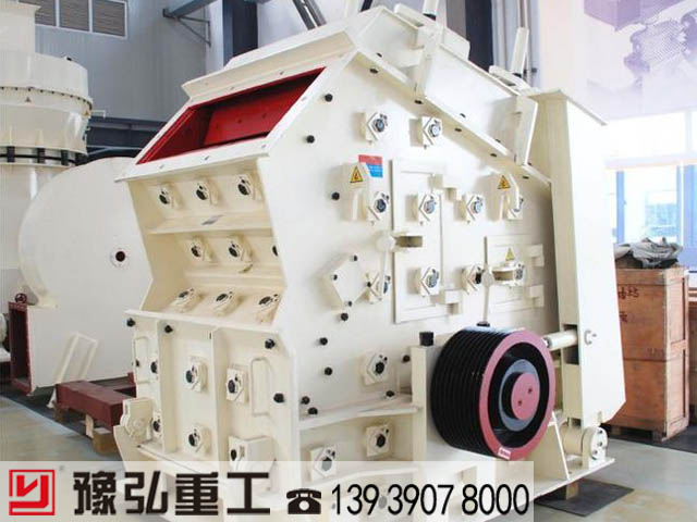 豫弘磷钇矿粉加工设备样机